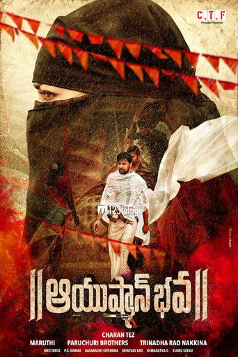 Póster de Ayushman Bhava