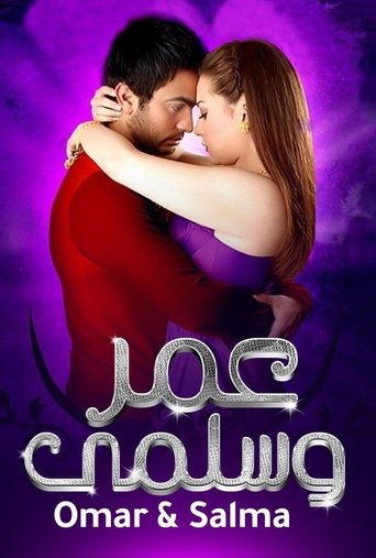 Póster de Omar & Salma