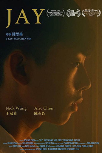 Póster de 小傑