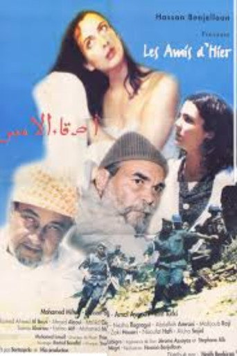 Póster de أصدقاء الأمس