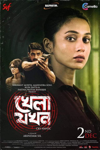 Póster de Khela Jawkhon