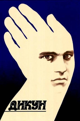 Póster de Yovvoyi