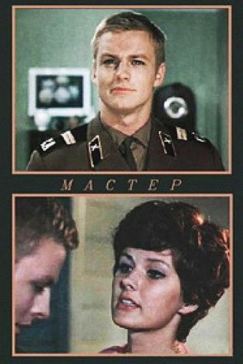 Póster de Meistars