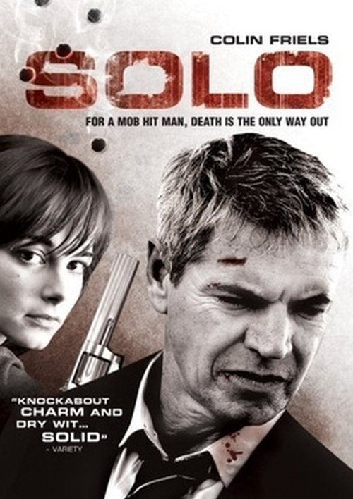 Póster de Solo