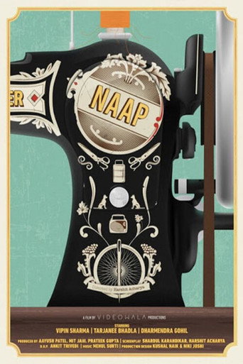Póster de Naap