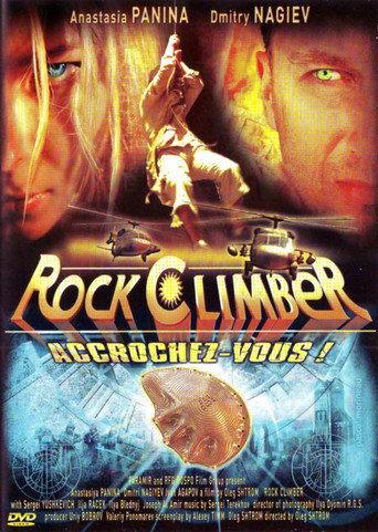 Póster de Rock-climber and the Last from the Seventh Cradle