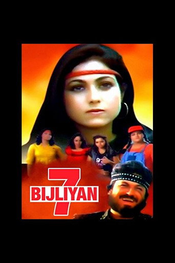 Póster de 7 Bijliyan