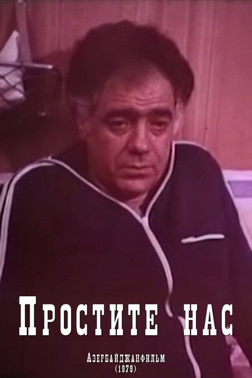 Póster de Bizi Bağışlayın