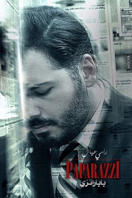 Póster de باباراتزي