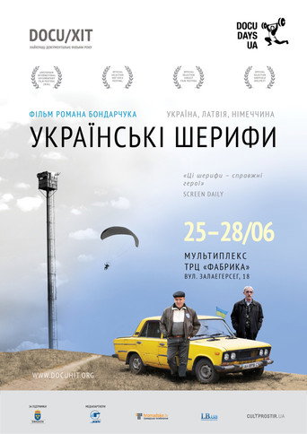 Póster de Ukrainian Sheriffs