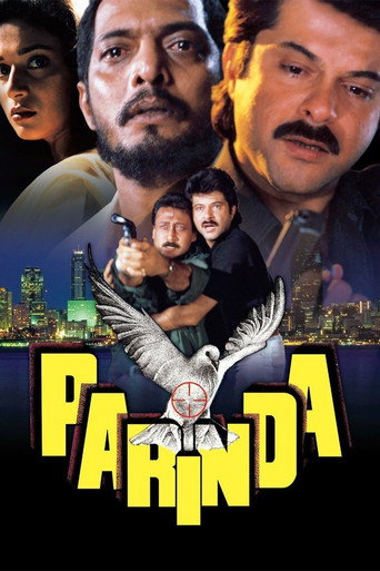 Póster de Parinda