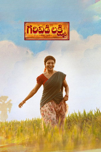Póster de గరివిడి లక్ష్మి