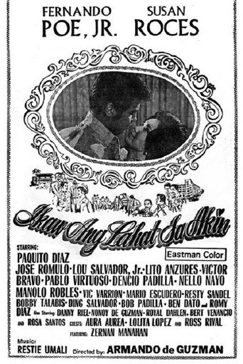 Póster de Ikaw ang Lahat sa Akin