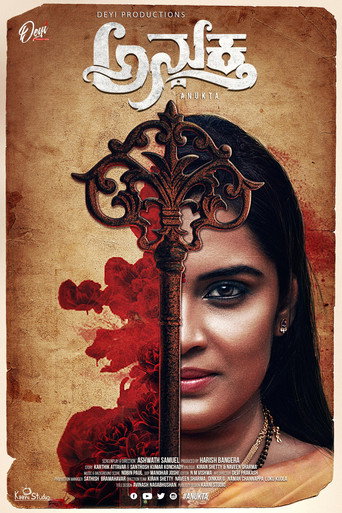 Póster de ಅನುಕ್ತ