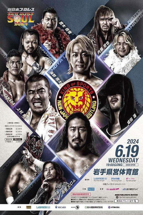 Póster de NJPW New Japan Soul 2024: Day 3