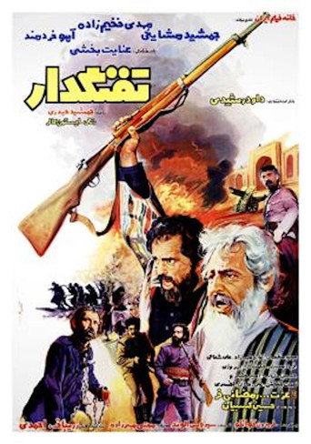 Póster de The Gunman