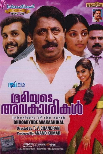 Póster de ഭൂമിയുടെ അവകാശികൾ