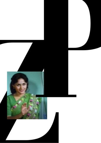 Póster de ZP