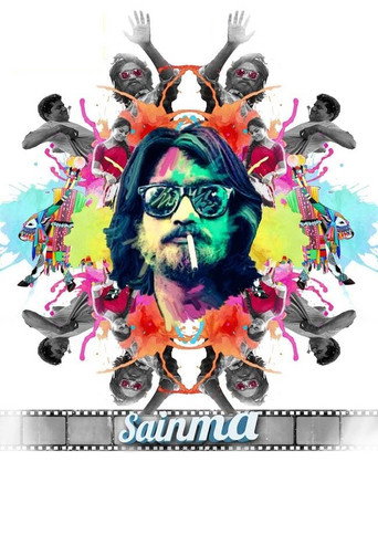 Póster de Sainma