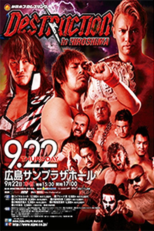 Póster de NJPW Destruction in Hiroshima 2016