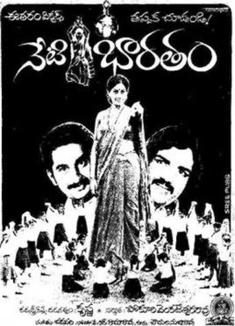 Póster de Neti Bharatam