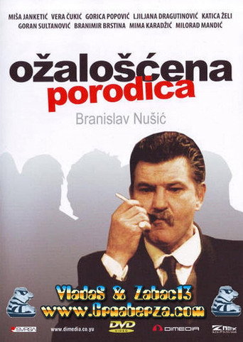 Póster de Ožalošćena porodica