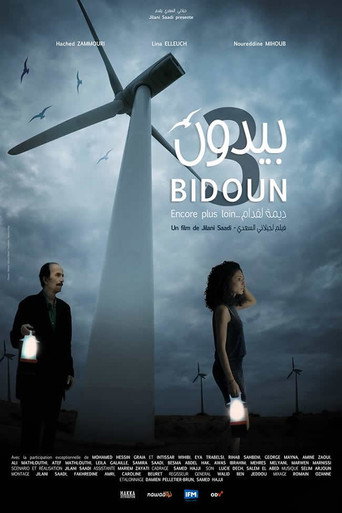Póster de Bidoun 3