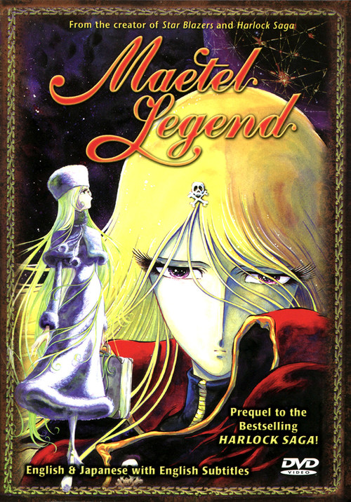 Póster de Maetel Legend