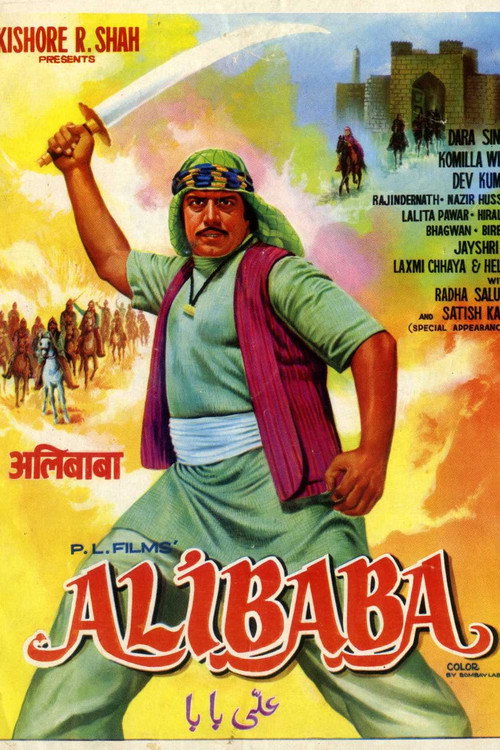 Póster de Ek Tha Ali Baba