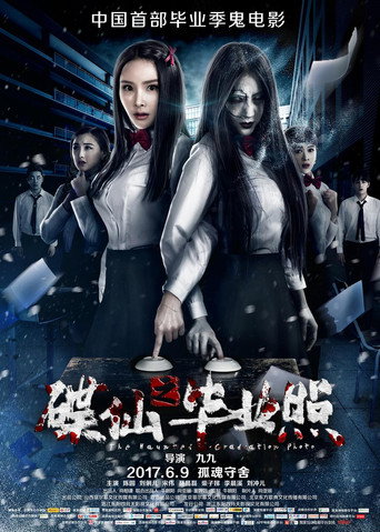 Póster de The Haunted Graduation Photo