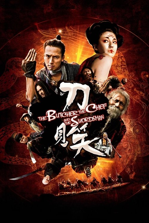 Póster de 刀见笑
