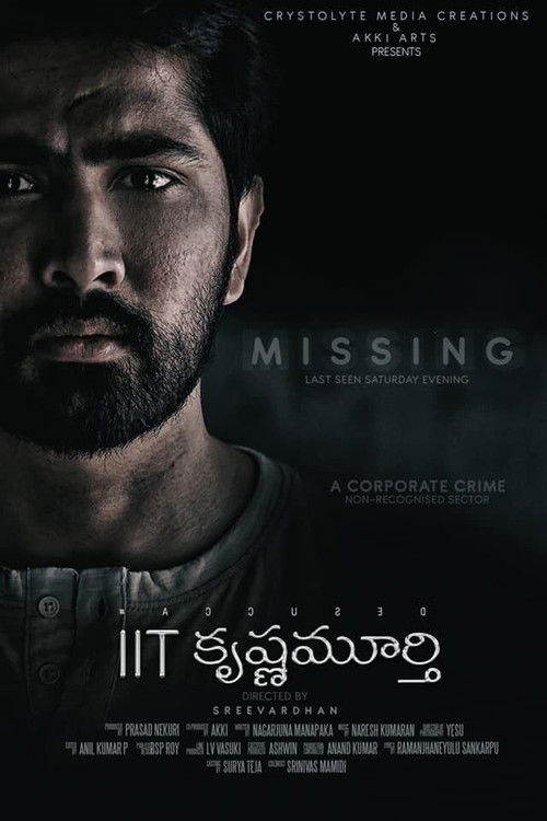 Póster de IIT Krishnamurthy