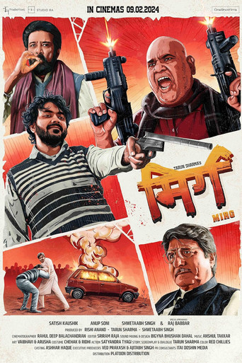 Póster de Mirg