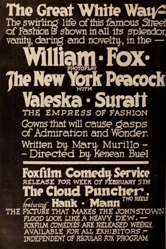 Póster de The New York Peacock