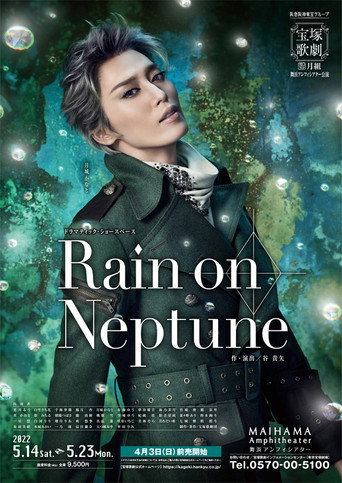 Póster de Rain on Neptune