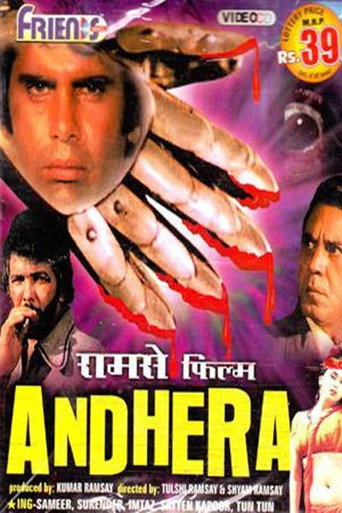 Póster de Andhera