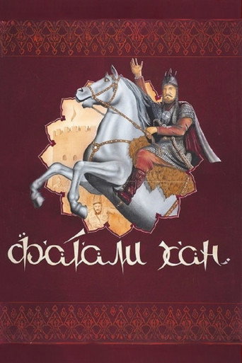 Póster de Fatali Khan
