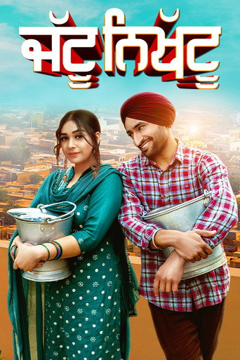 Póster de Jattu Nikhattu