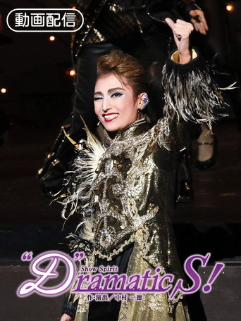 Póster de "D"ramatic S!