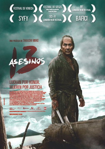 Póster de 13 Asesinos
