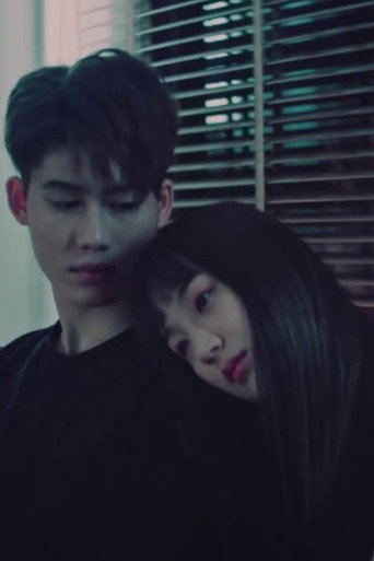 Póster de อย่าเหงาเป็นเพื่อนฉัน