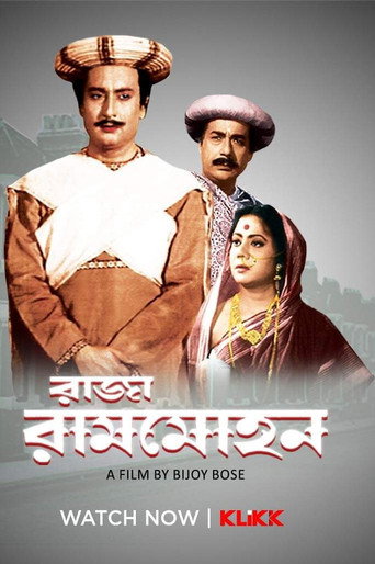 Póster de রাজা রামমোহন