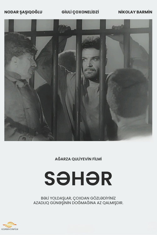 Póster de Səhər