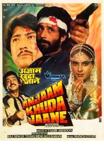 Póster de Anjaam Kuda Jaane