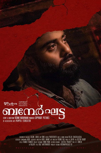 Póster de ബനേർ‍ഘട്ട