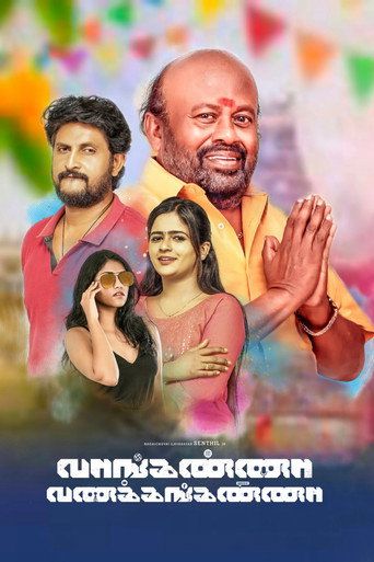 Póster de வாங்கனா வணக்கங்கனா