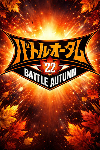 Póster de NJPW Battle Autumn 2022 - Day 16