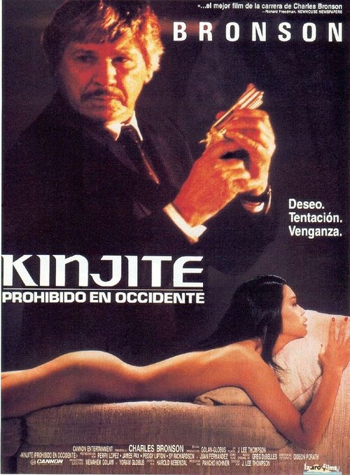Póster de Kinjite: Forbidden Subjects
