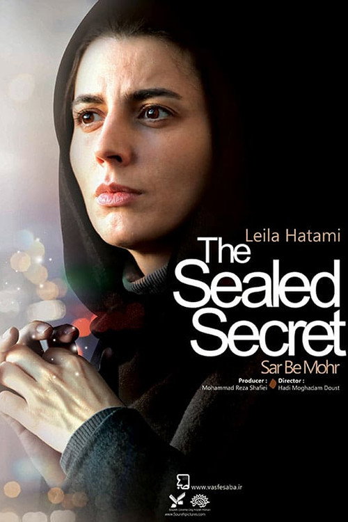 Póster de سر به مهر