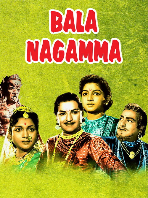 Póster de Bala Nagamma